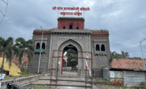 बोधले महाराज मंदिर धामणगाव, ता. बार्शी, जि. सोलापूर