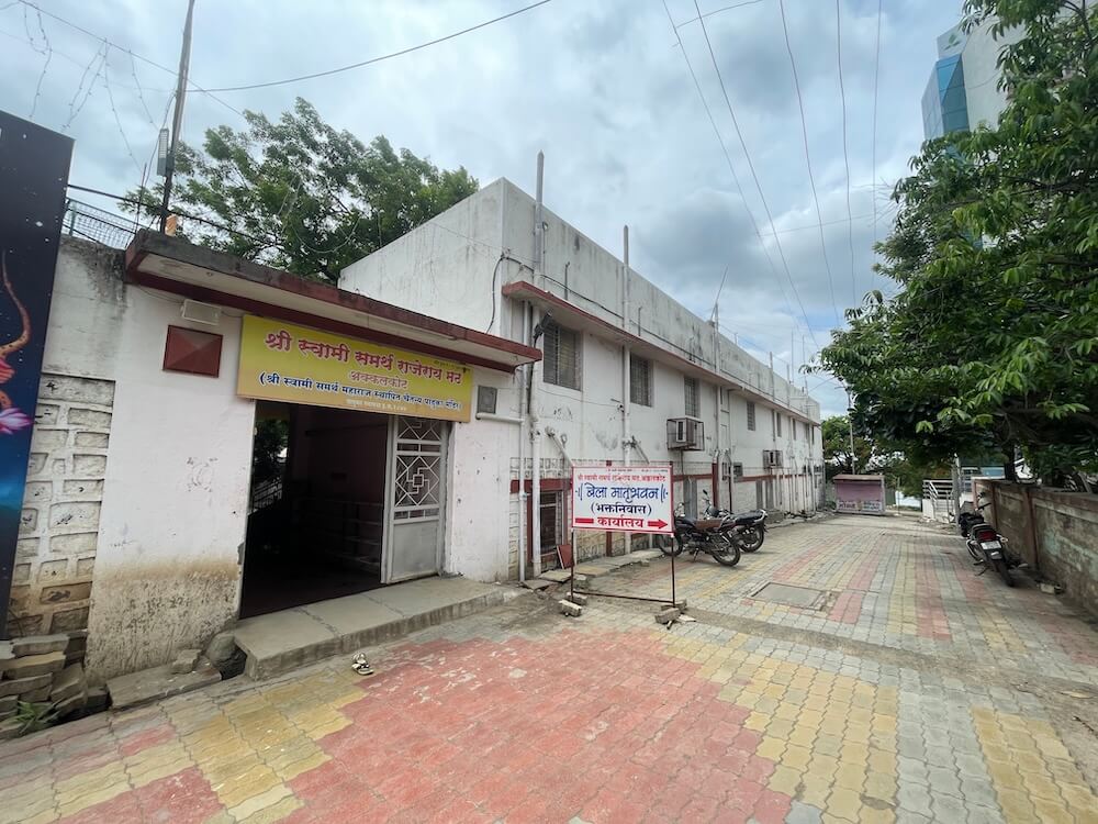 Swami Samarth Raje Rai Math Akkalkot, Tal. Akkalkot, Dist. Solapur ...