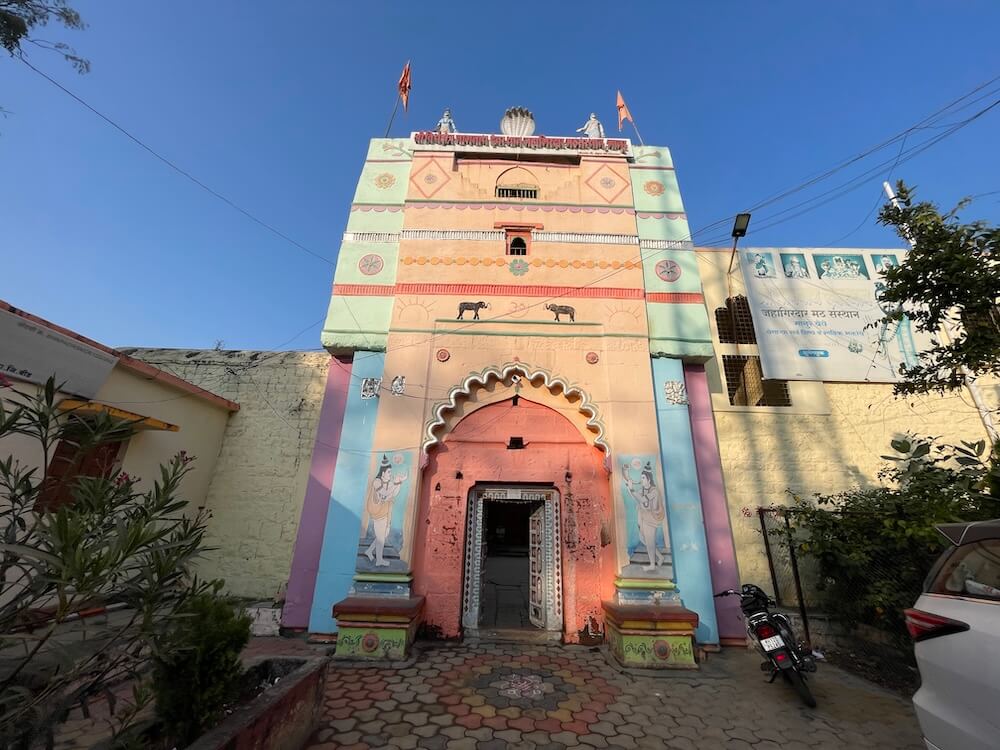 Manur Inscription Nagnath Temple / Jagirdar Mutt Manur, Shirur Kasar, Distt. Beed ...
