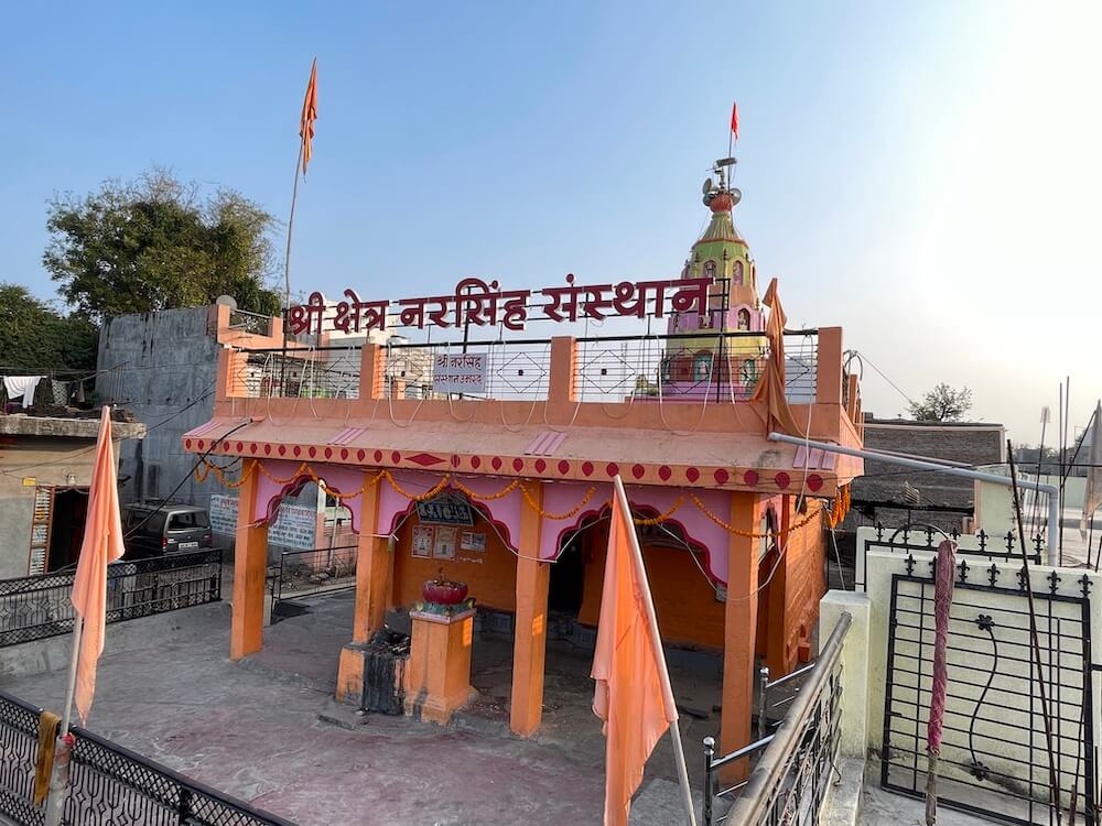 Umrad Narasimha Sansthan Umrad (Deshmukh), Tal. Sindkhed Raja, Dist. Buldana ...